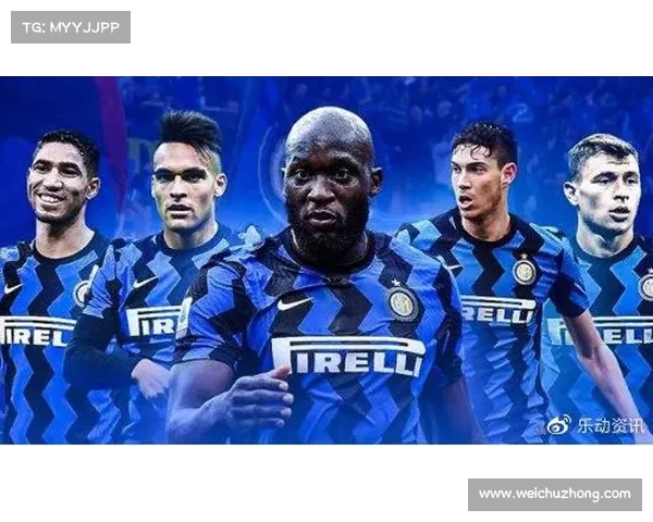 意甲联赛的演变历程与当前发展态势分析