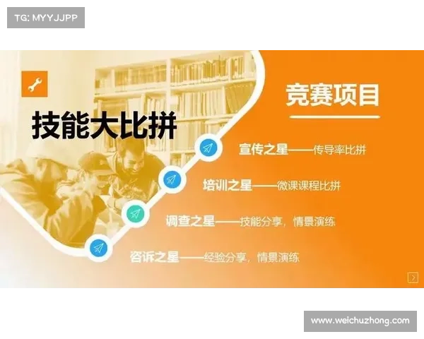 提升尤文图斯竞技实力与品牌影响力的全面战略指南